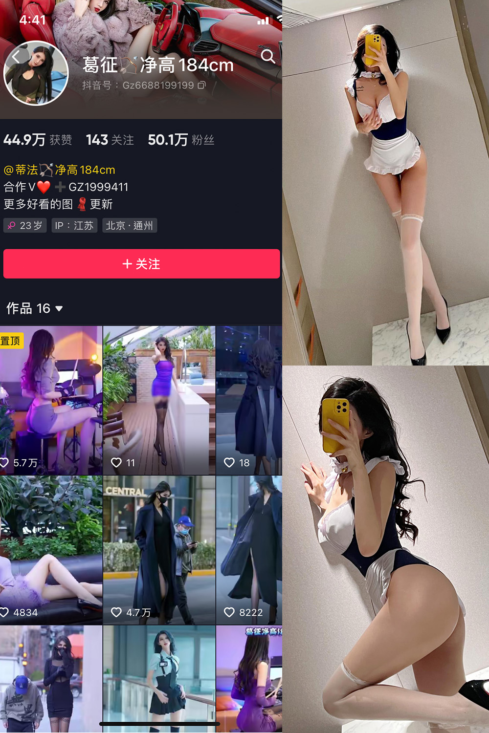 图片[1]-抖音 BT富儿 微密圈 019期 【3P2V】最新至：2025.4.21-微私密圈-全网最全抖音网红铁粉写真空间