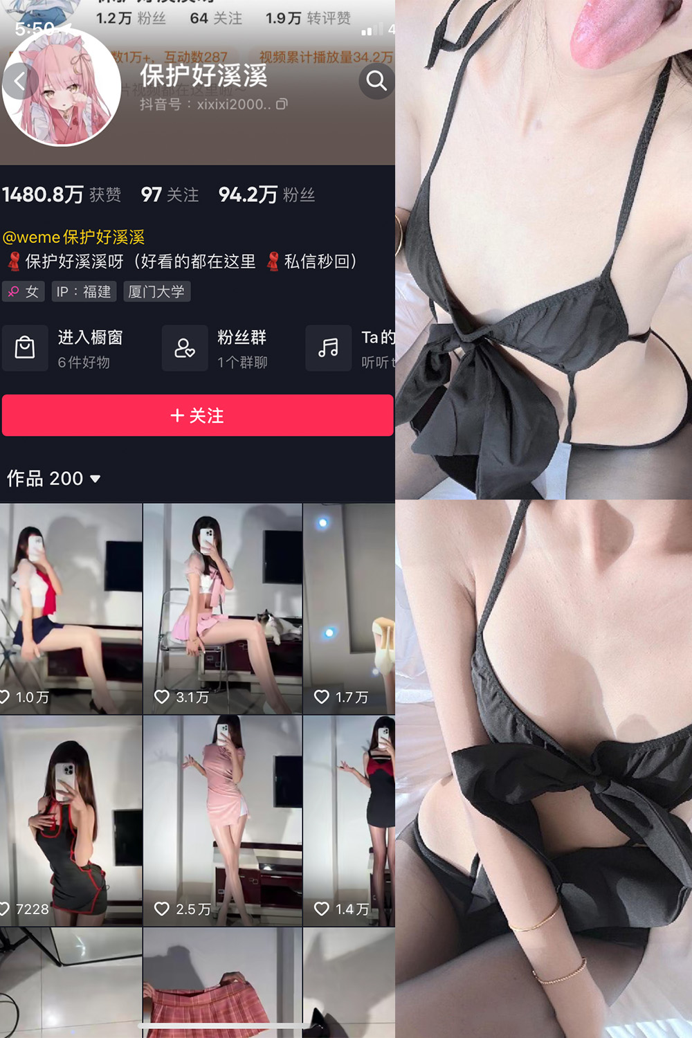 图片[1]-抖音 BT富儿 微密圈 019期 【3P2V】最新至：2025.4.21-微私密圈-全网最全抖音网红铁粉写真空间