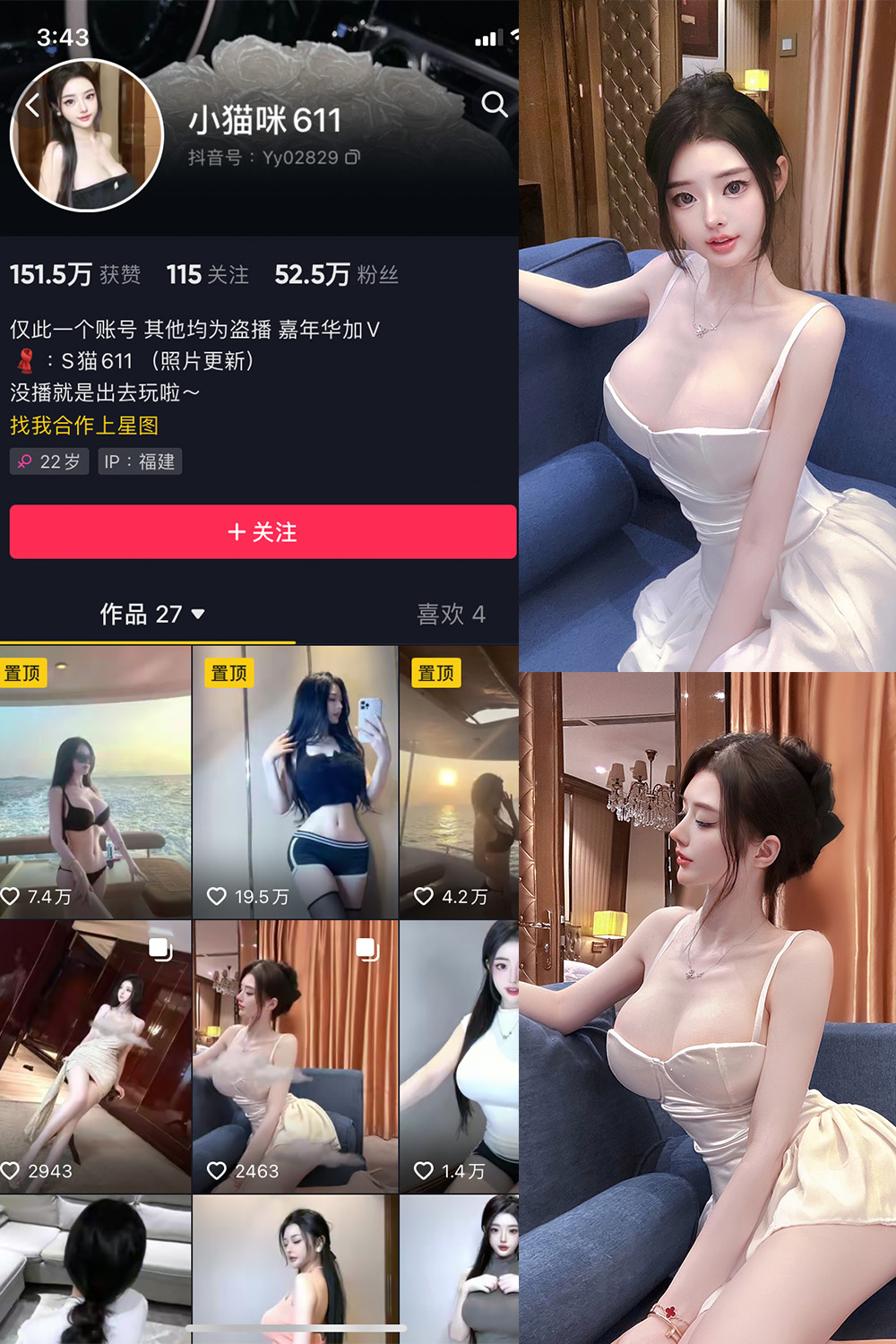 图片[1]-抖音 BT富儿 微密圈 019期 【3P2V】最新至：2025.4.21-微私密圈-全网最全抖音网红铁粉写真空间