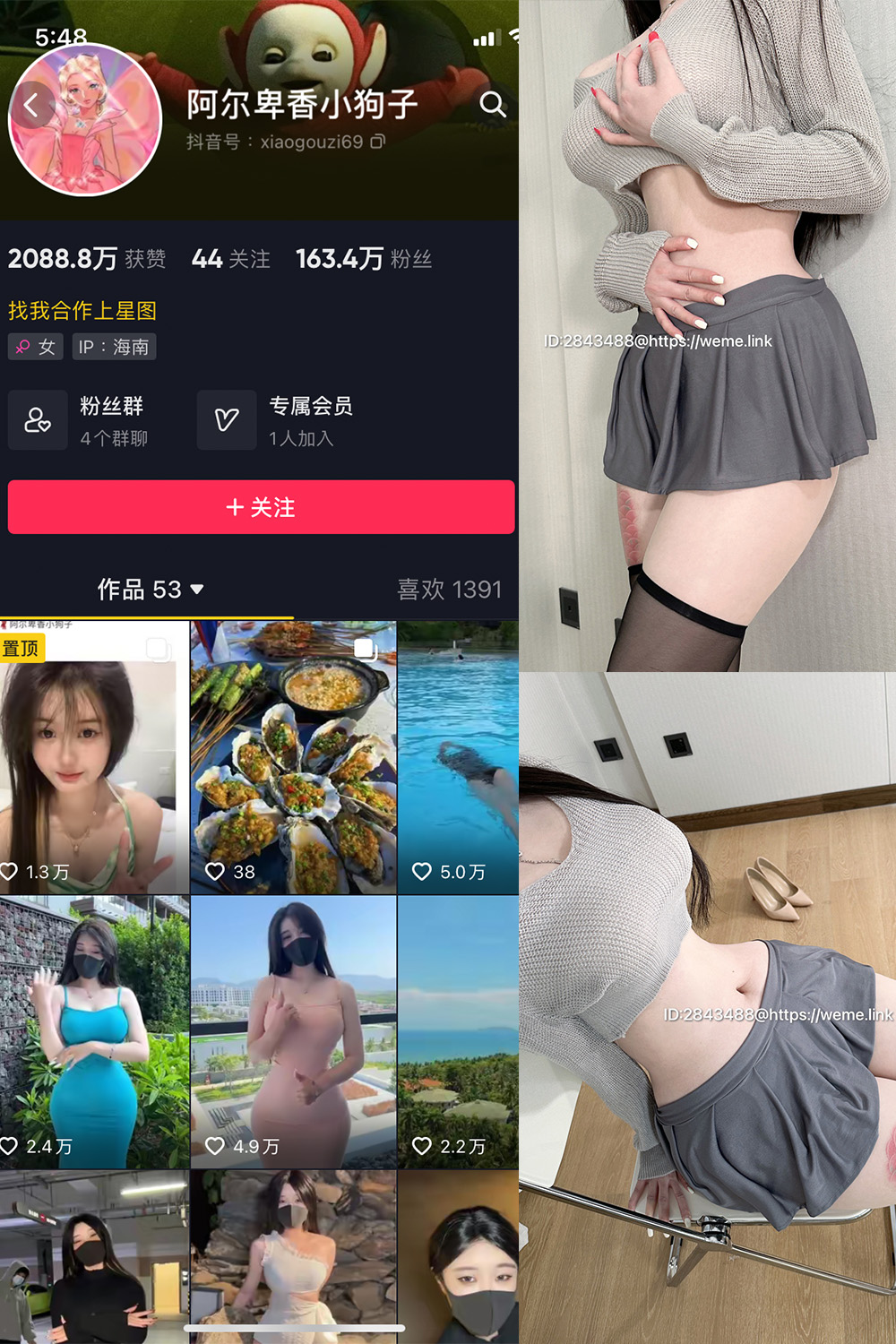 图片[1]-抖音 BT富儿 微密圈 019期 【3P2V】最新至：2025.4.21-微私密圈-全网最全抖音网红铁粉写真空间