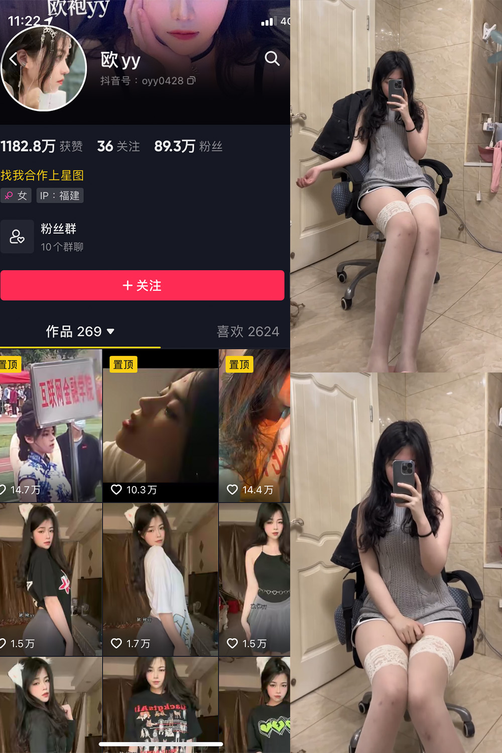 图片[1]-抖音 BT富儿 微密圈 019期 【3P2V】最新至：2025.4.21-微私密圈-全网最全抖音网红铁粉写真空间