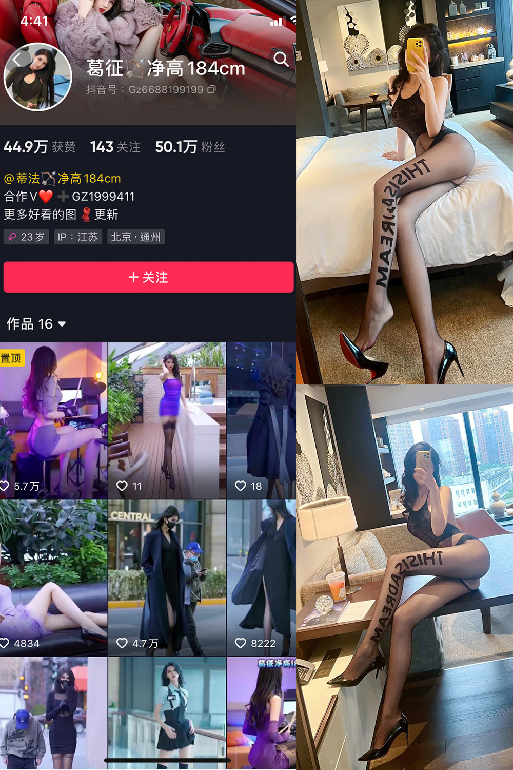 图片[1]-抖音 BT富儿 微密圈 019期 【3P2V】最新至：2025.4.21-微私密圈-全网最全抖音网红铁粉写真空间