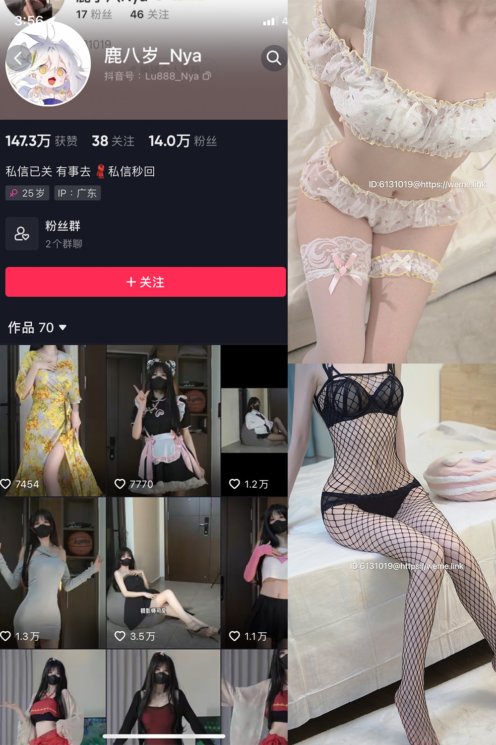图片[1]-抖音 BT富儿 微密圈 019期 【3P2V】最新至：2025.4.21-微私密圈-全网最全抖音网红铁粉写真空间