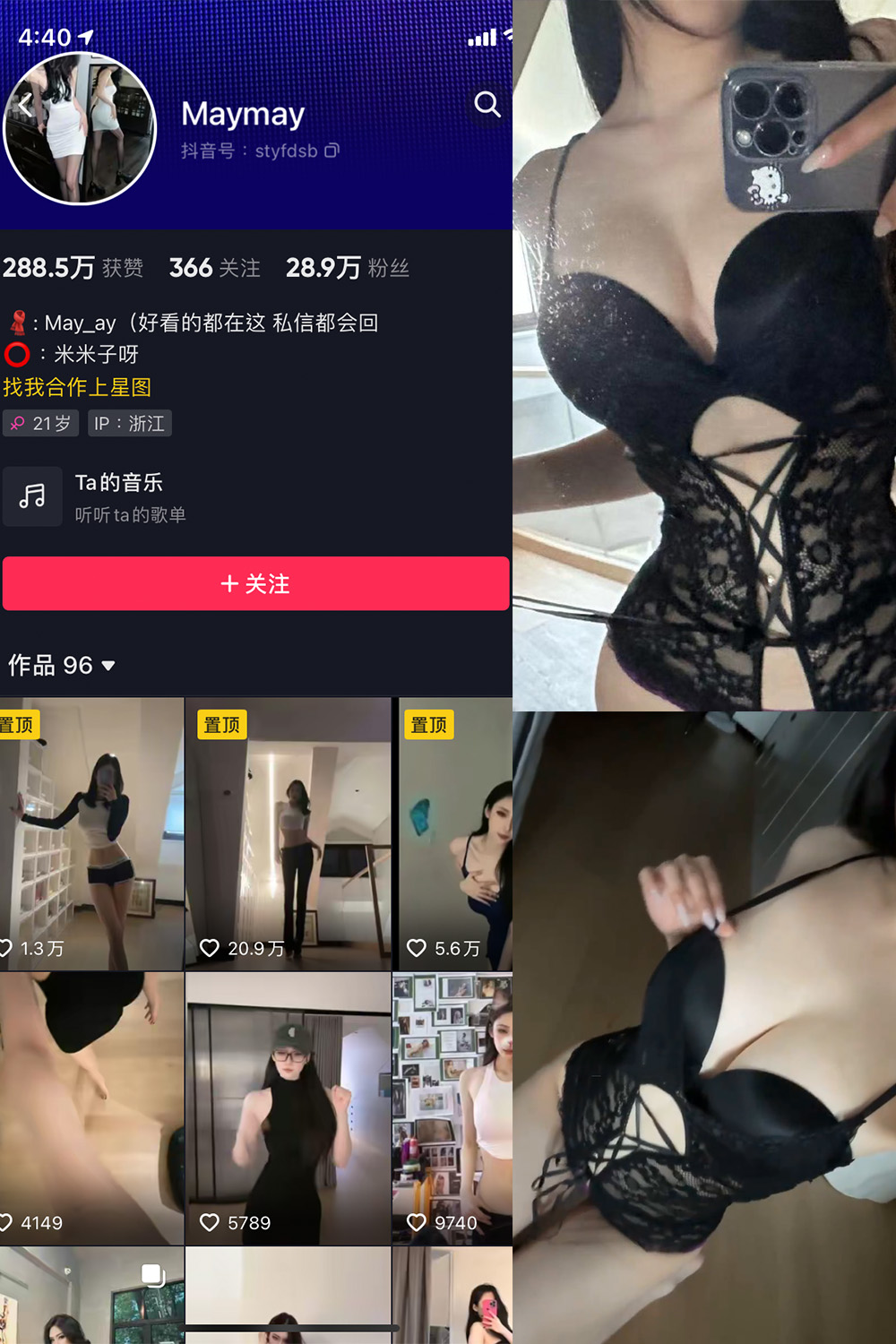 图片[1]-抖音 BT富儿 微密圈 019期 【3P2V】最新至：2025.4.21-微私密圈-全网最全抖音网红铁粉写真空间