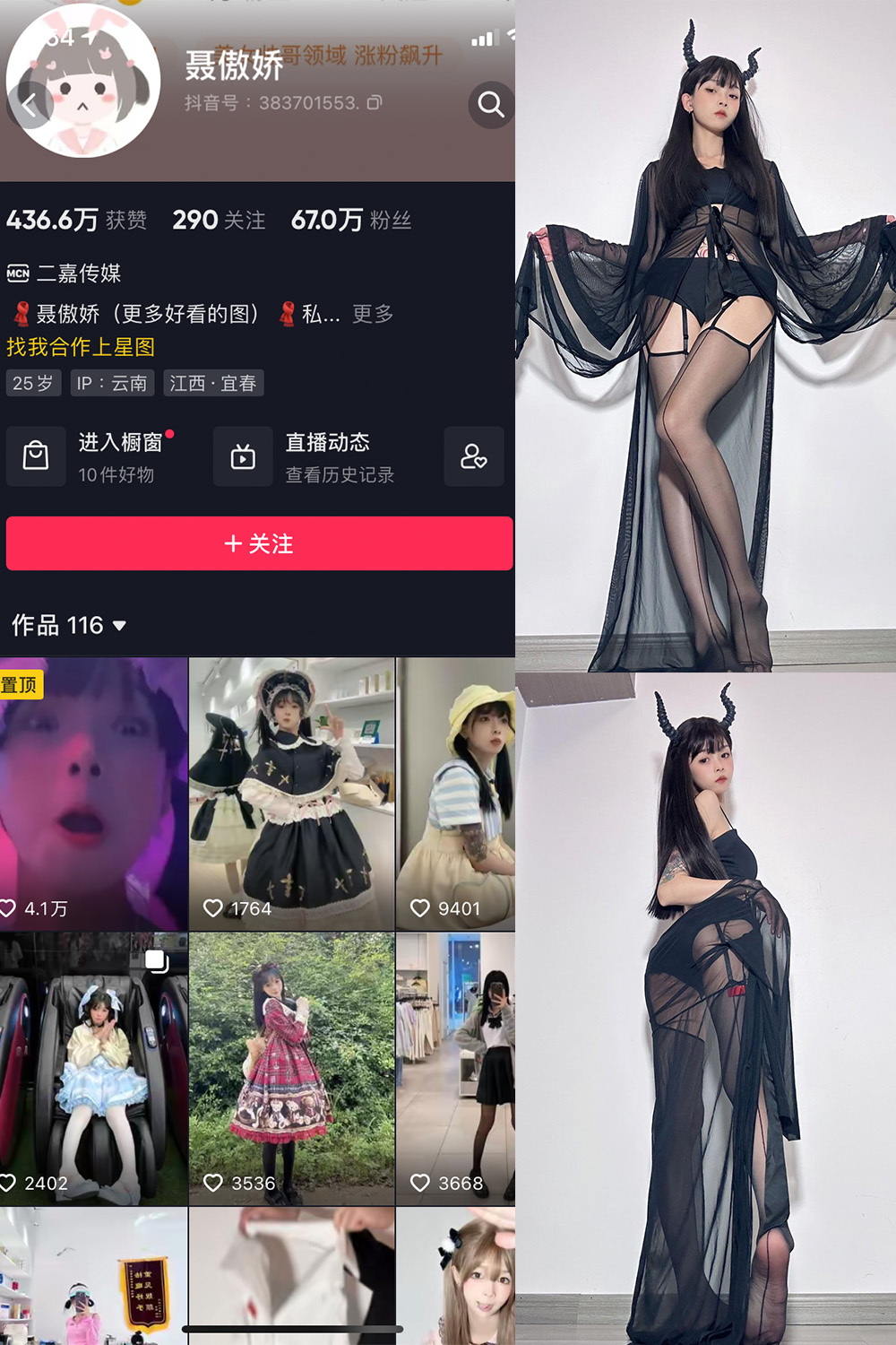 图片[1]-抖音 BT富儿 微密圈 019期 【3P2V】最新至：2025.4.21-微私密圈-全网最全抖音网红铁粉写真空间