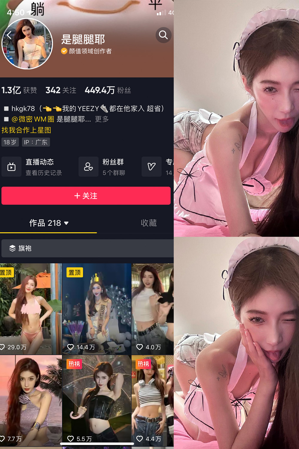 图片[1]-抖音 BT富儿 微密圈 019期 【3P2V】最新至：2025.4.21-微私密圈-全网最全抖音网红铁粉写真空间