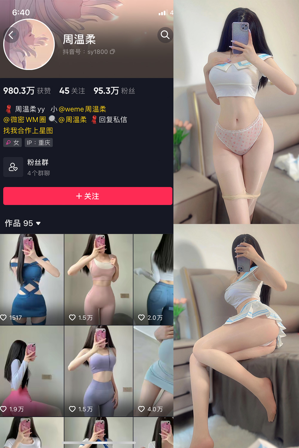 图片[1]-抖音 BT富儿 微密圈 019期 【3P2V】最新至：2025.4.21-微私密圈-全网最全抖音网红铁粉写真空间