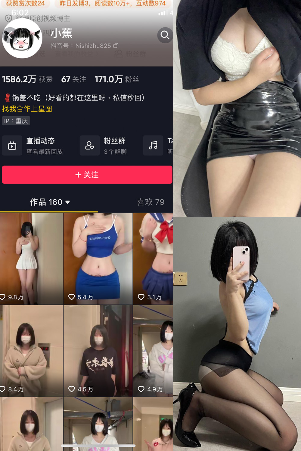 图片[1]-抖音 BT富儿 微密圈 019期 【3P2V】最新至：2025.4.21-微私密圈-全网最全抖音网红铁粉写真空间
