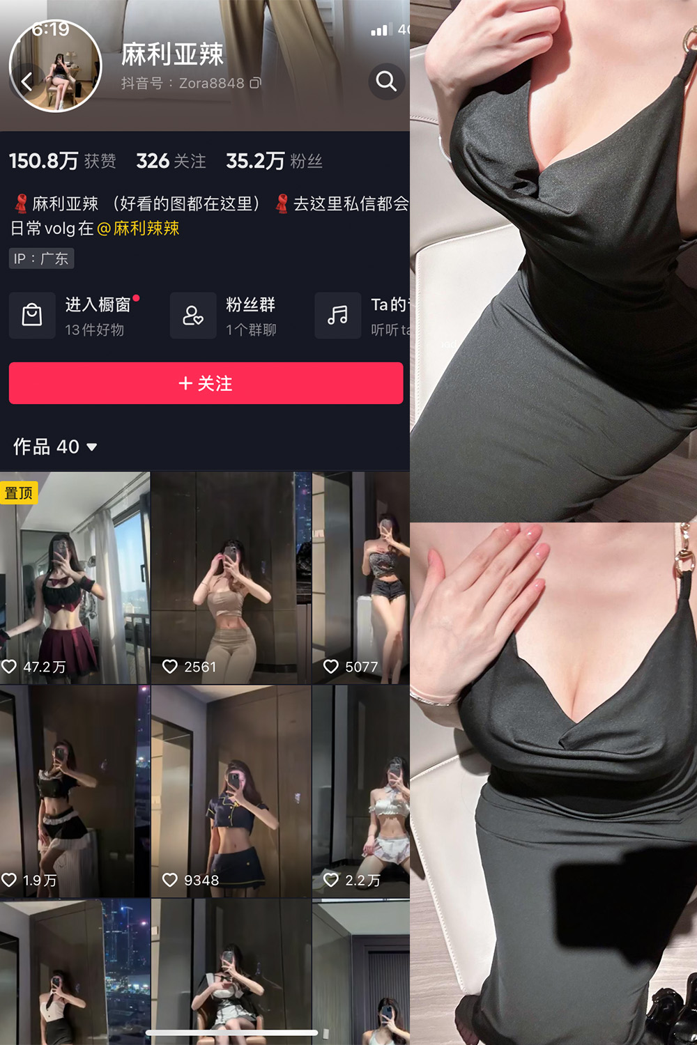 图片[1]-抖音 BT富儿 微密圈 019期 【3P2V】最新至：2025.4.21-微私密圈-全网最全抖音网红铁粉写真空间