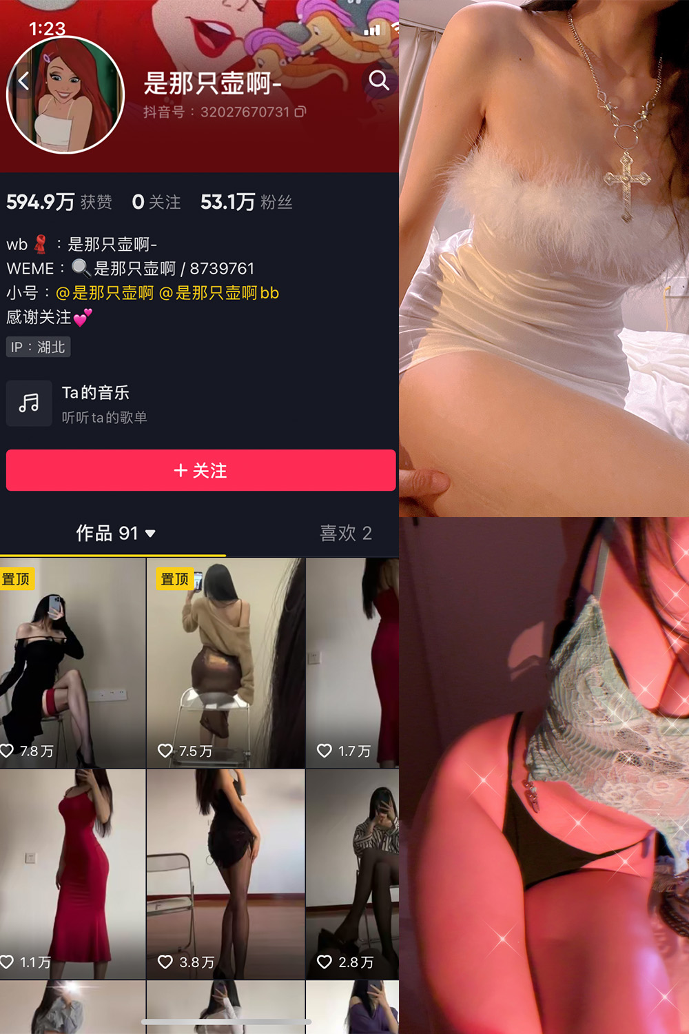图片[1]-抖音 BT富儿 微密圈 019期 【3P2V】最新至：2025.4.21-微私密圈-全网最全抖音网红铁粉写真空间