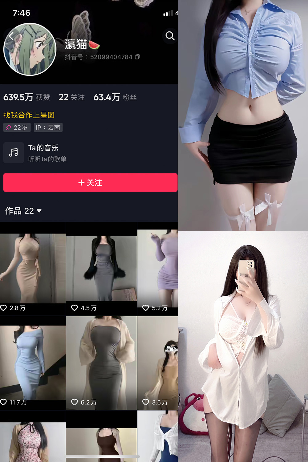 图片[1]-抖音 BT富儿 微密圈 019期 【3P2V】最新至：2025.4.21-微私密圈-全网最全抖音网红铁粉写真空间