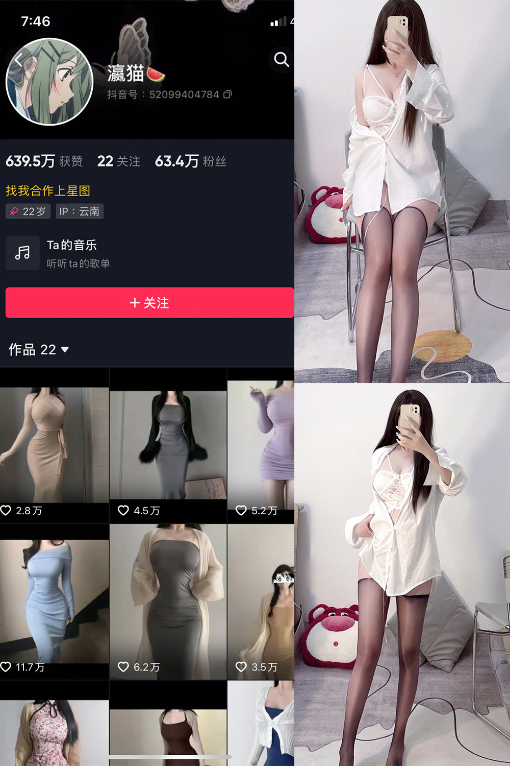 图片[1]-抖音 BT富儿 微密圈 019期 【3P2V】最新至：2025.4.21-微私密圈-全网最全抖音网红铁粉写真空间