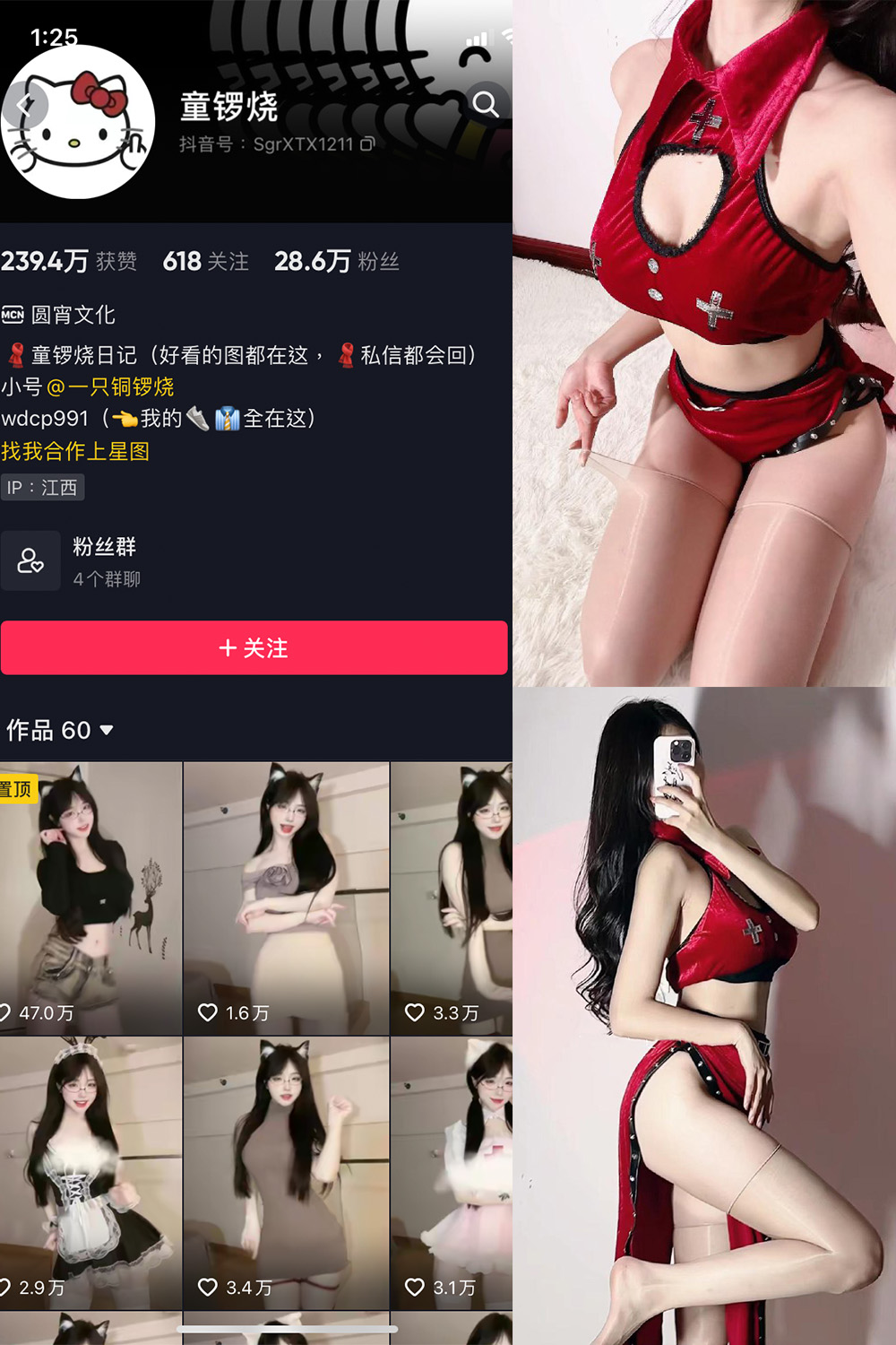 图片[1]-抖音 BT富儿 微密圈 019期 【3P2V】最新至：2025.4.21-微私密圈-全网最全抖音网红铁粉写真空间