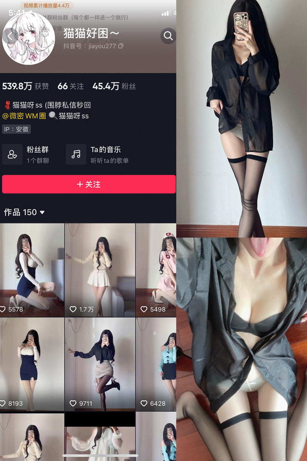 图片[1]-抖音 BT富儿 微密圈 019期 【3P2V】最新至：2025.4.21-微私密圈-全网最全抖音网红铁粉写真空间