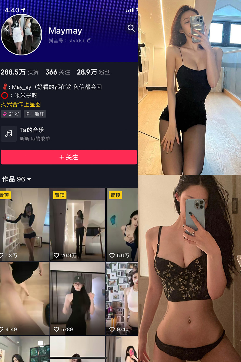 图片[1]-抖音 BT富儿 微密圈 019期 【3P2V】最新至：2025.4.21-微私密圈-全网最全抖音网红铁粉写真空间