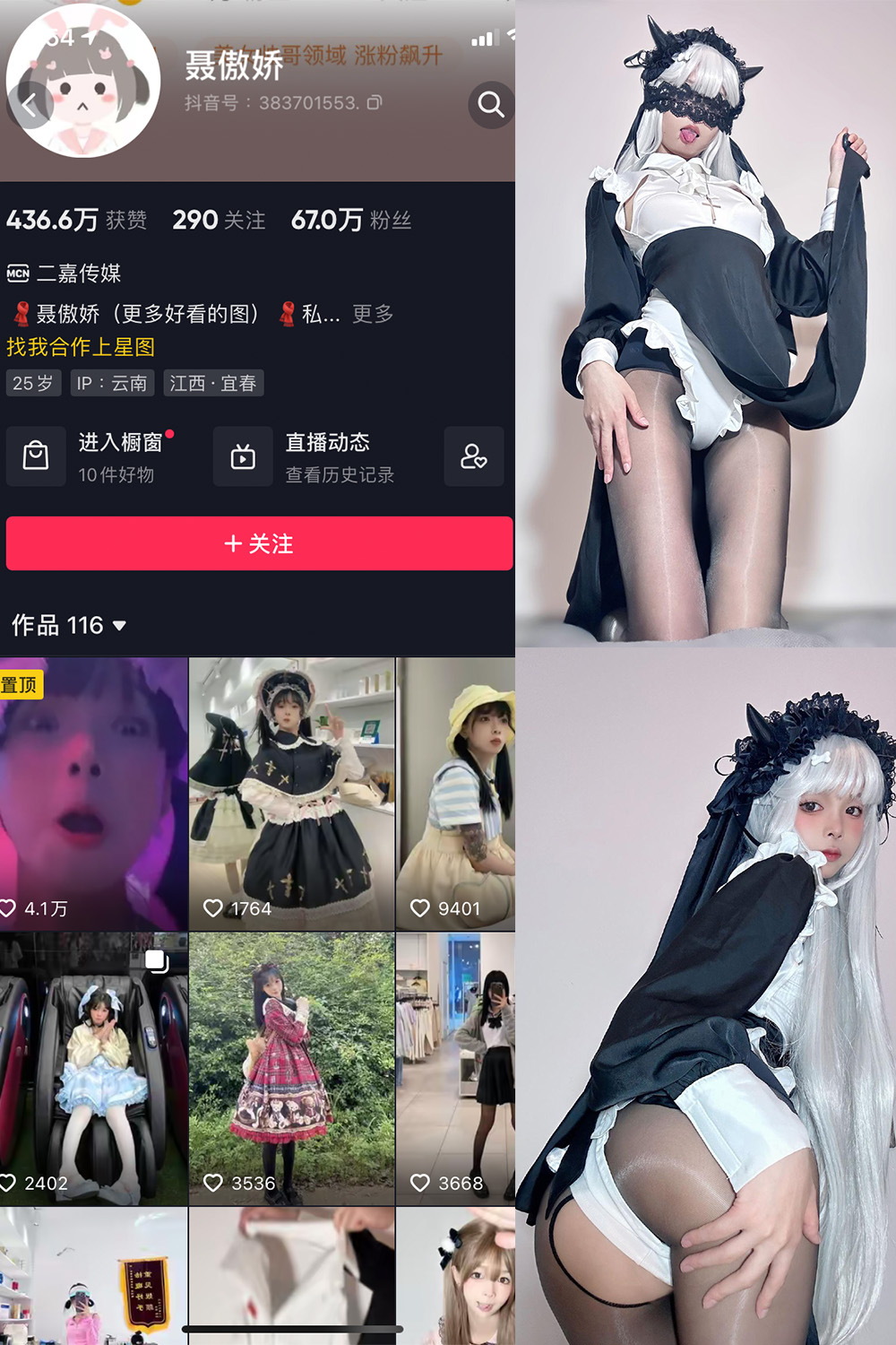 图片[1]-抖音 BT富儿 微密圈 019期 【3P2V】最新至：2025.4.21-微私密圈-全网最全抖音网红铁粉写真空间