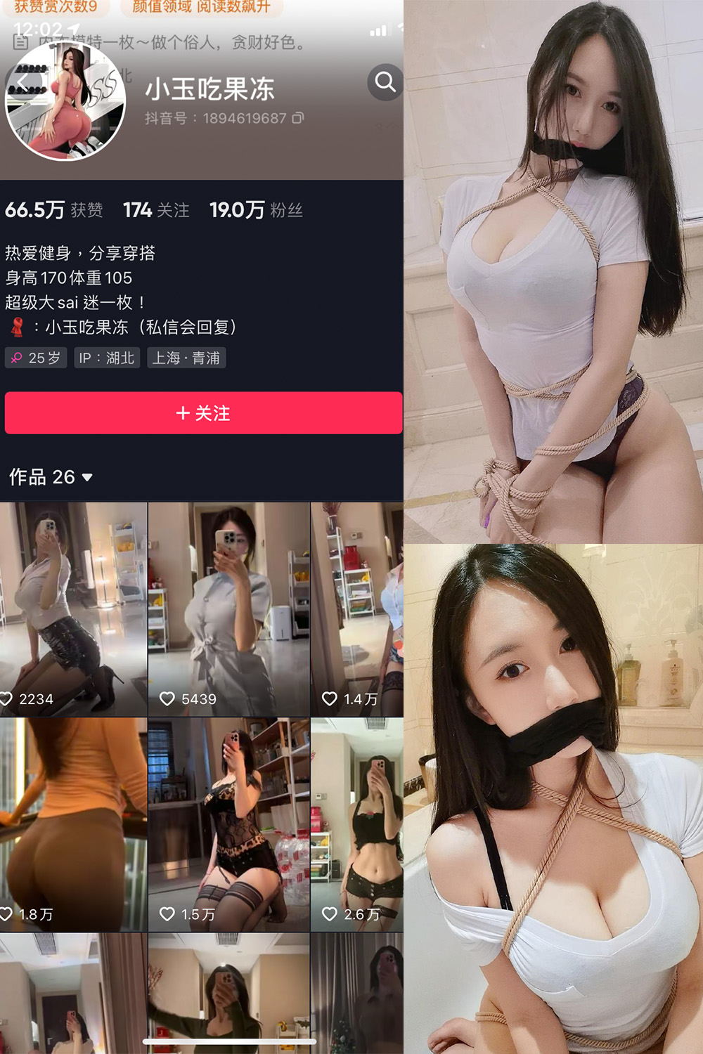 图片[1]-抖音 BT富儿 微密圈 019期 【3P2V】最新至：2025.4.21-微私密圈-全网最全抖音网红铁粉写真空间