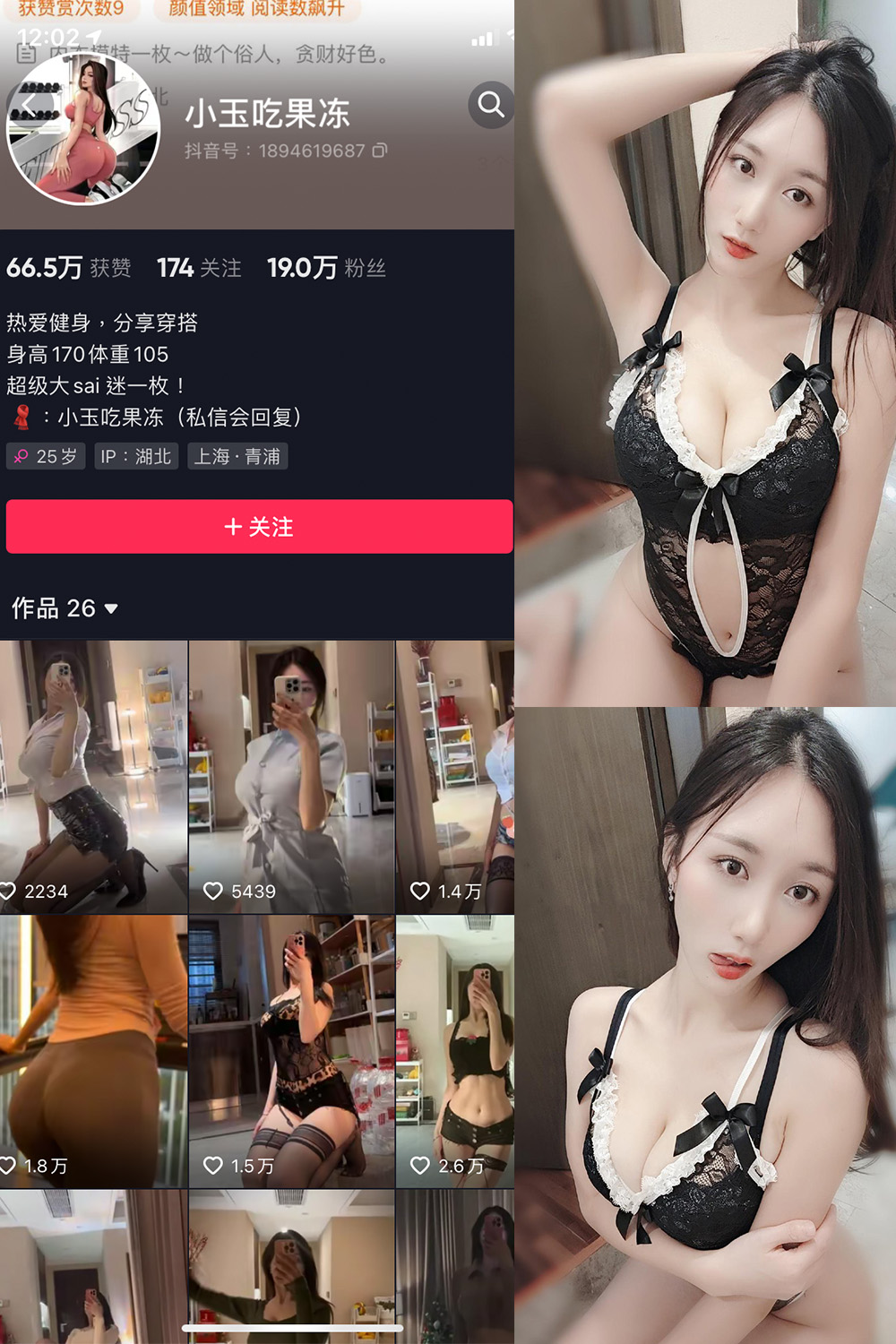 图片[1]-抖音 BT富儿 微密圈 019期 【3P2V】最新至：2025.4.21-微私密圈-全网最全抖音网红铁粉写真空间