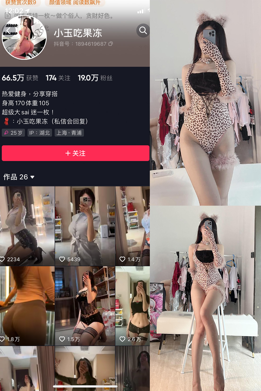 图片[1]-抖音 BT富儿 微密圈 019期 【3P2V】最新至：2025.4.21-微私密圈-全网最全抖音网红铁粉写真空间