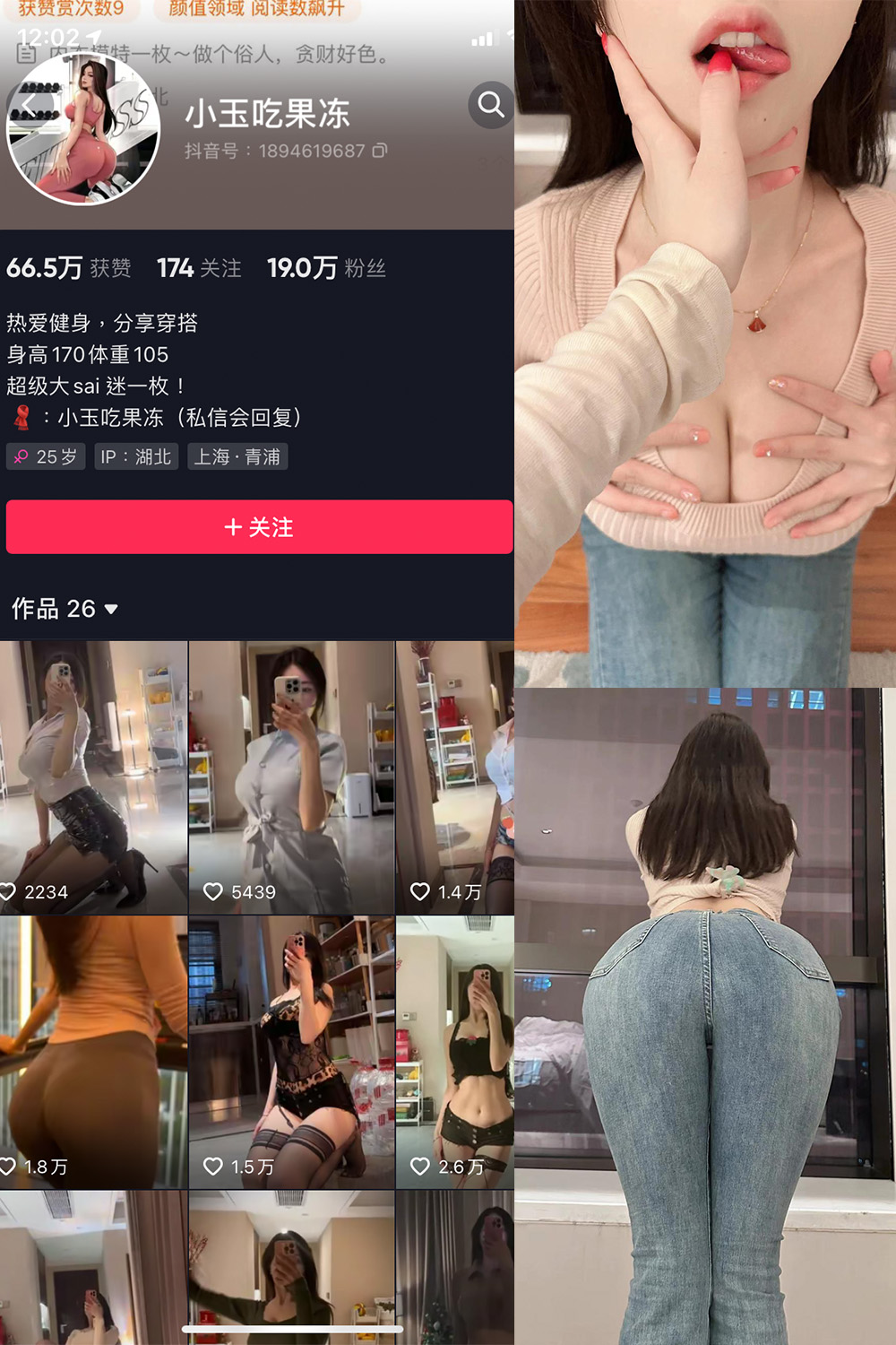 图片[1]-抖音 BT富儿 微密圈 019期 【3P2V】最新至：2025.4.21-微私密圈-全网最全抖音网红铁粉写真空间