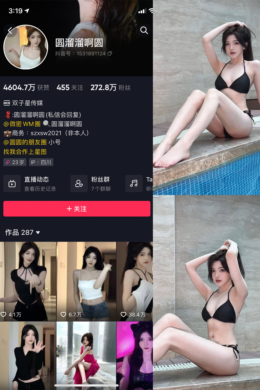 图片[1]-抖音 BT富儿 微密圈 019期 【3P2V】最新至：2025.4.21-微私密圈-全网最全抖音网红铁粉写真空间