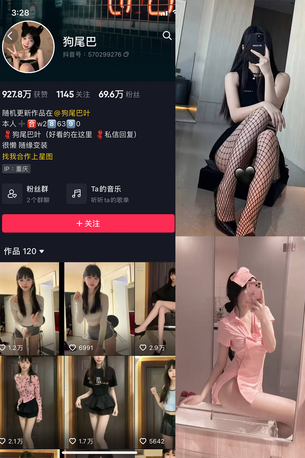 图片[1]-抖音 BT富儿 微密圈 019期 【3P2V】最新至：2025.4.21-微私密圈-全网最全抖音网红铁粉写真空间