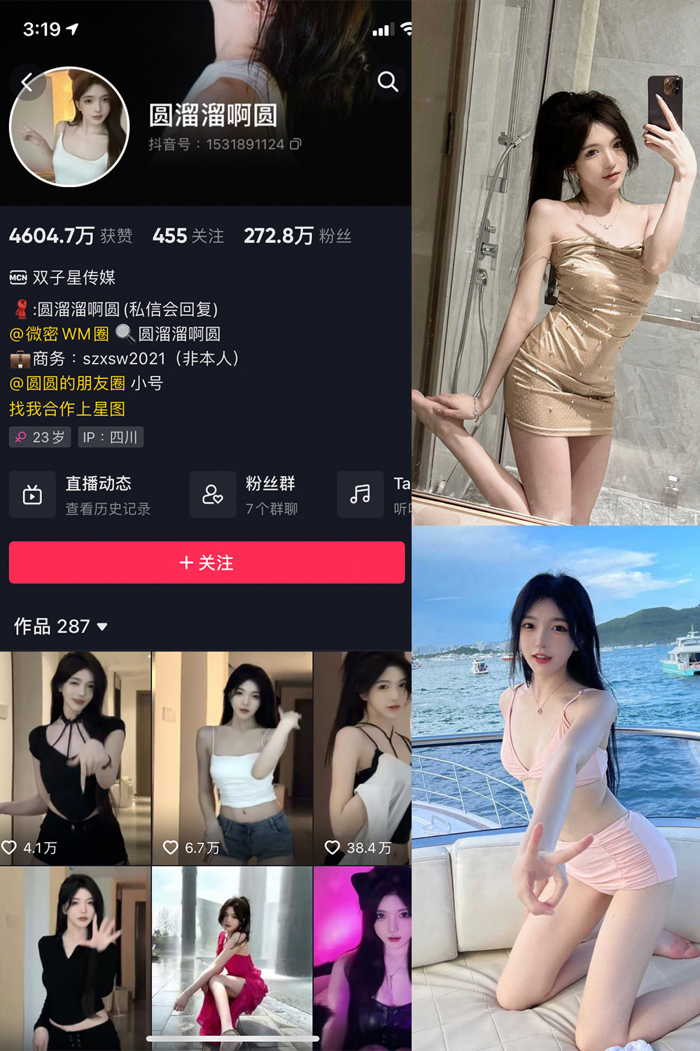 图片[1]-抖音 BT富儿 微密圈 019期 【3P2V】最新至：2025.4.21-微私密圈-全网最全抖音网红铁粉写真空间