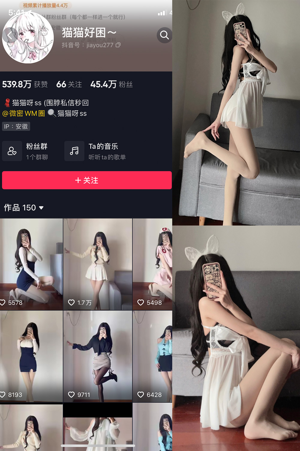 图片[1]-抖音 BT富儿 微密圈 019期 【3P2V】最新至：2025.4.21-微私密圈-全网最全抖音网红铁粉写真空间