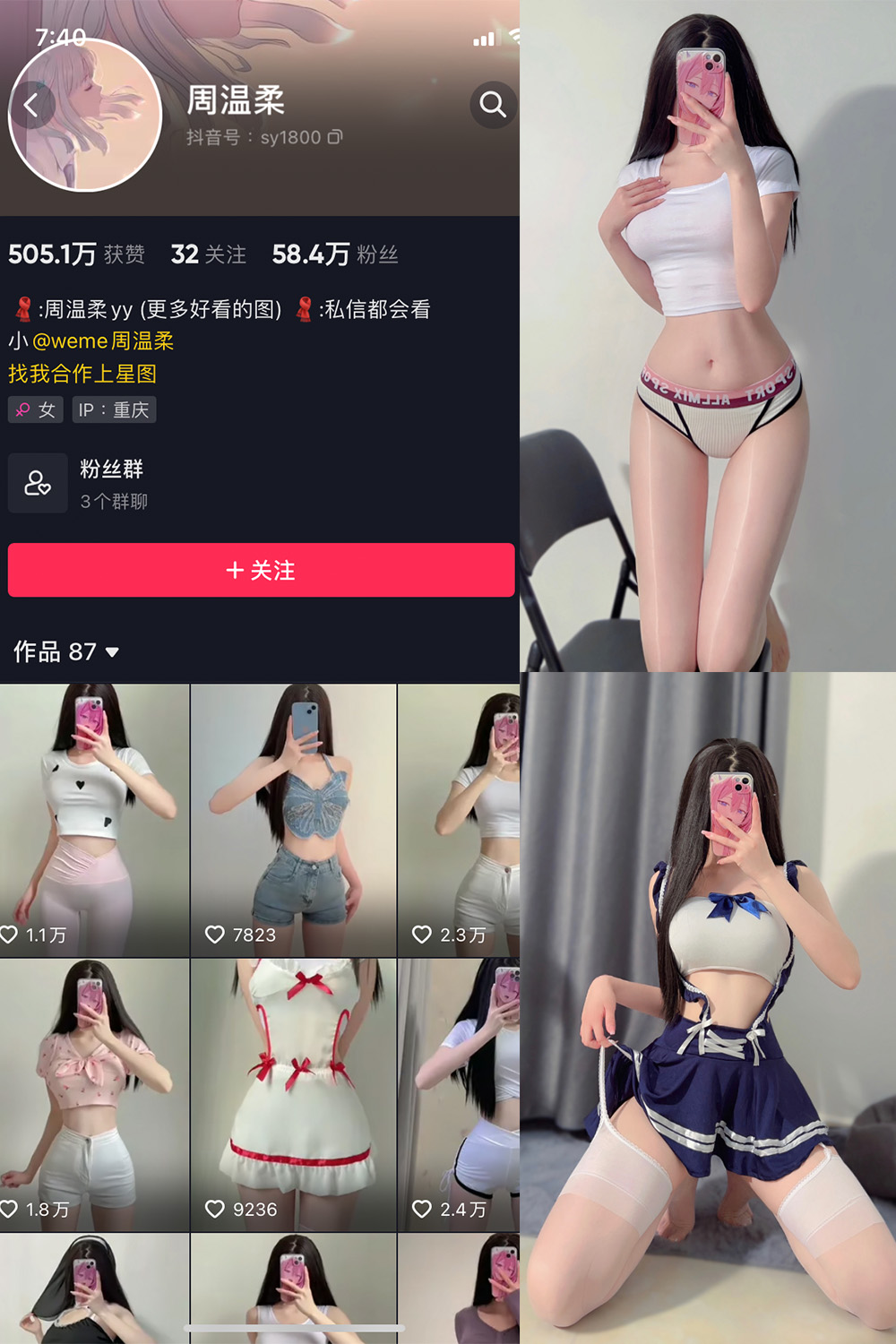 图片[1]-抖音 BT富儿 微密圈 019期 【3P2V】最新至：2025.4.21-微私密圈-全网最全抖音网红铁粉写真空间