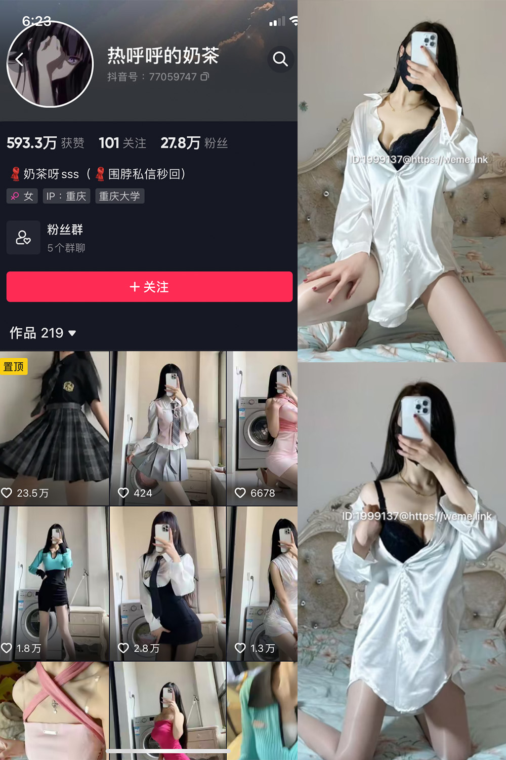 图片[1]-抖音 BT富儿 微密圈 019期 【3P2V】最新至：2025.4.21-微私密圈-全网最全抖音网红铁粉写真空间