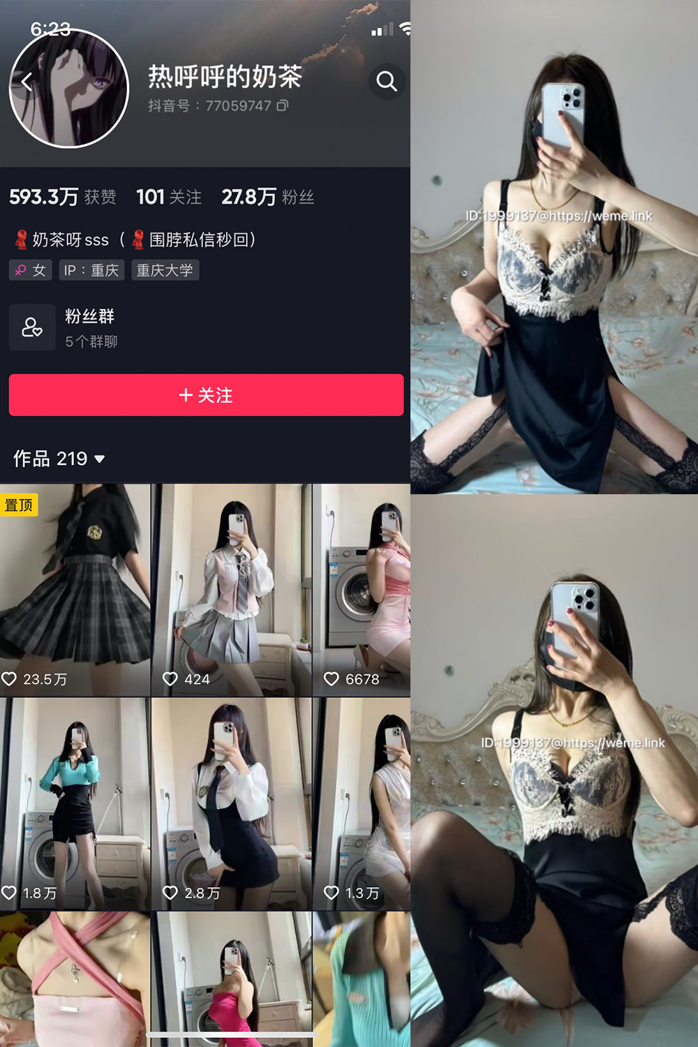 图片[1]-抖音 BT富儿 微密圈 019期 【3P2V】最新至：2025.4.21-微私密圈-全网最全抖音网红铁粉写真空间