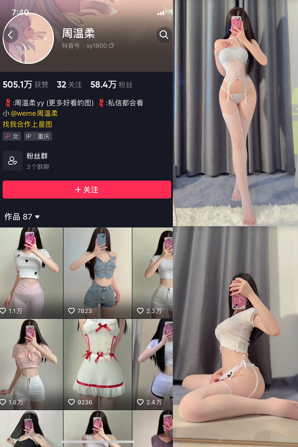 图片[1]-抖音 BT富儿 微密圈 019期 【3P2V】最新至：2025.4.21-微私密圈-全网最全抖音网红铁粉写真空间