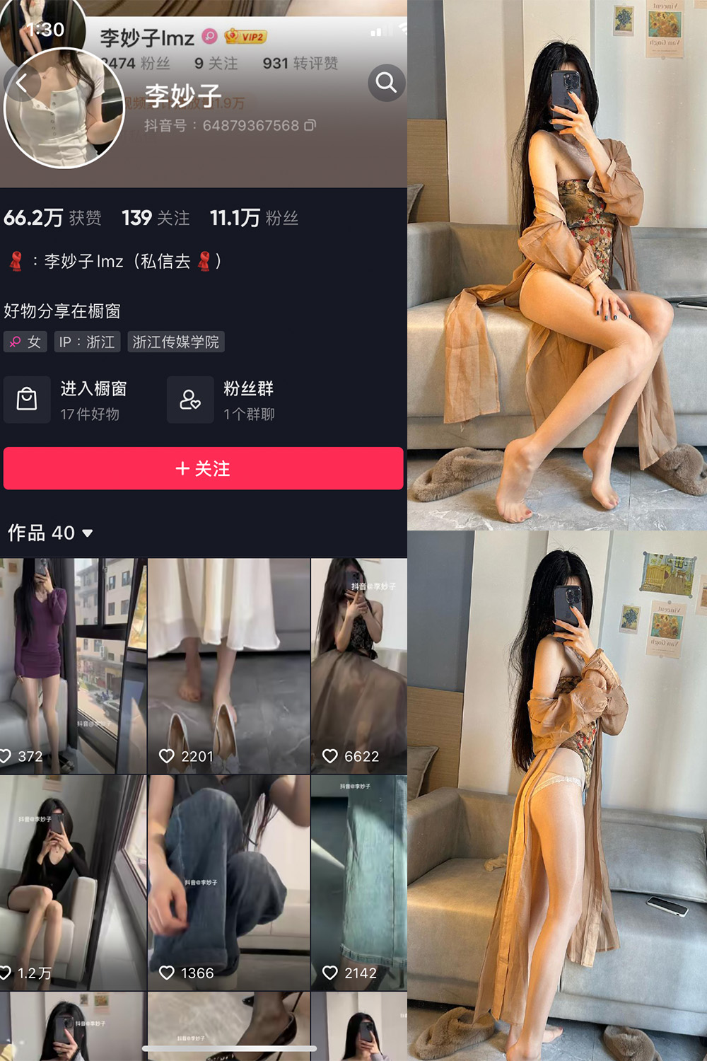 图片[1]-抖音 BT富儿 微密圈 019期 【3P2V】最新至：2025.4.21-微私密圈-全网最全抖音网红铁粉写真空间