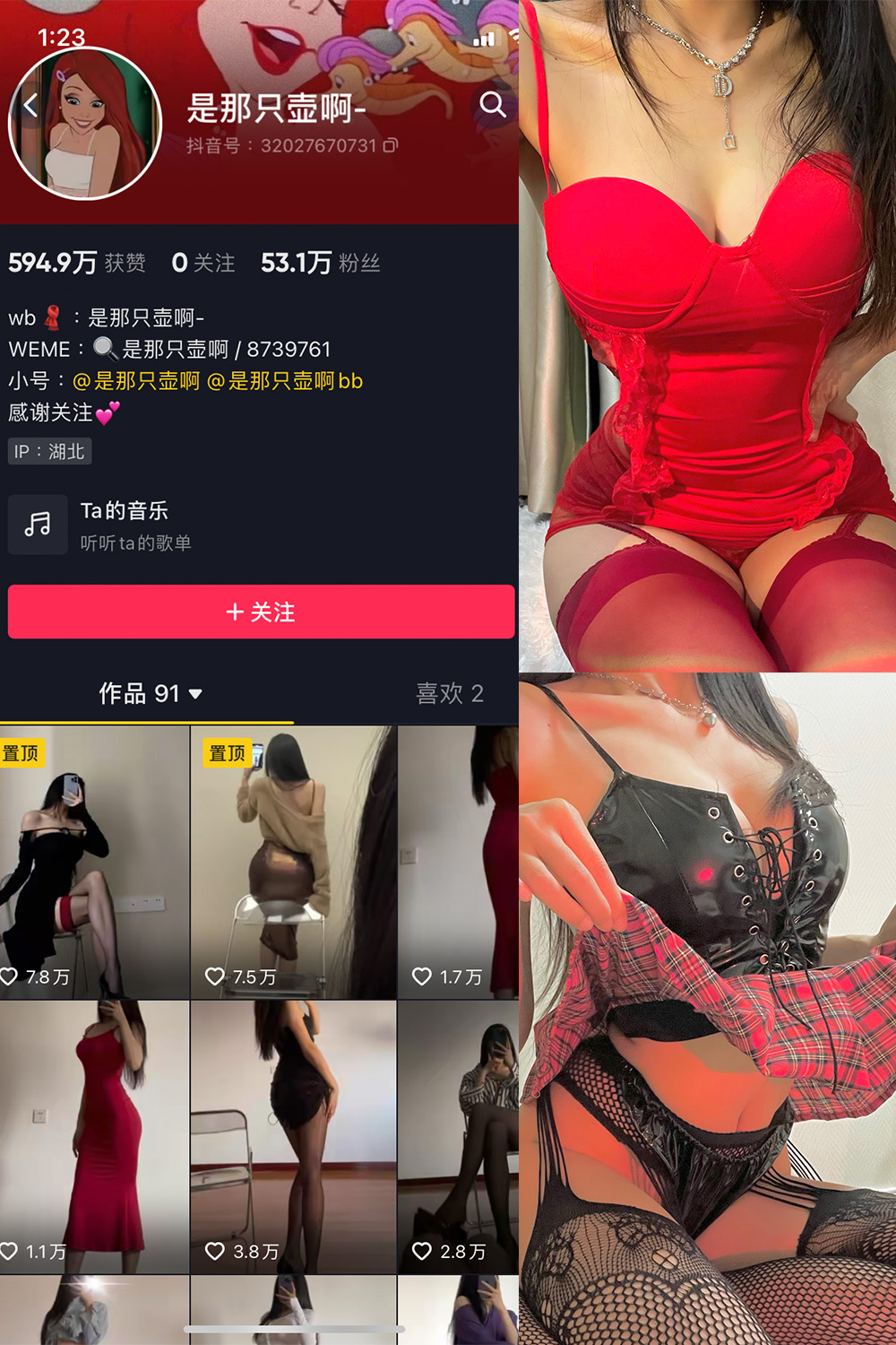图片[1]-抖音 BT富儿 微密圈 019期 【3P2V】最新至：2025.4.21-微私密圈-全网最全抖音网红铁粉写真空间