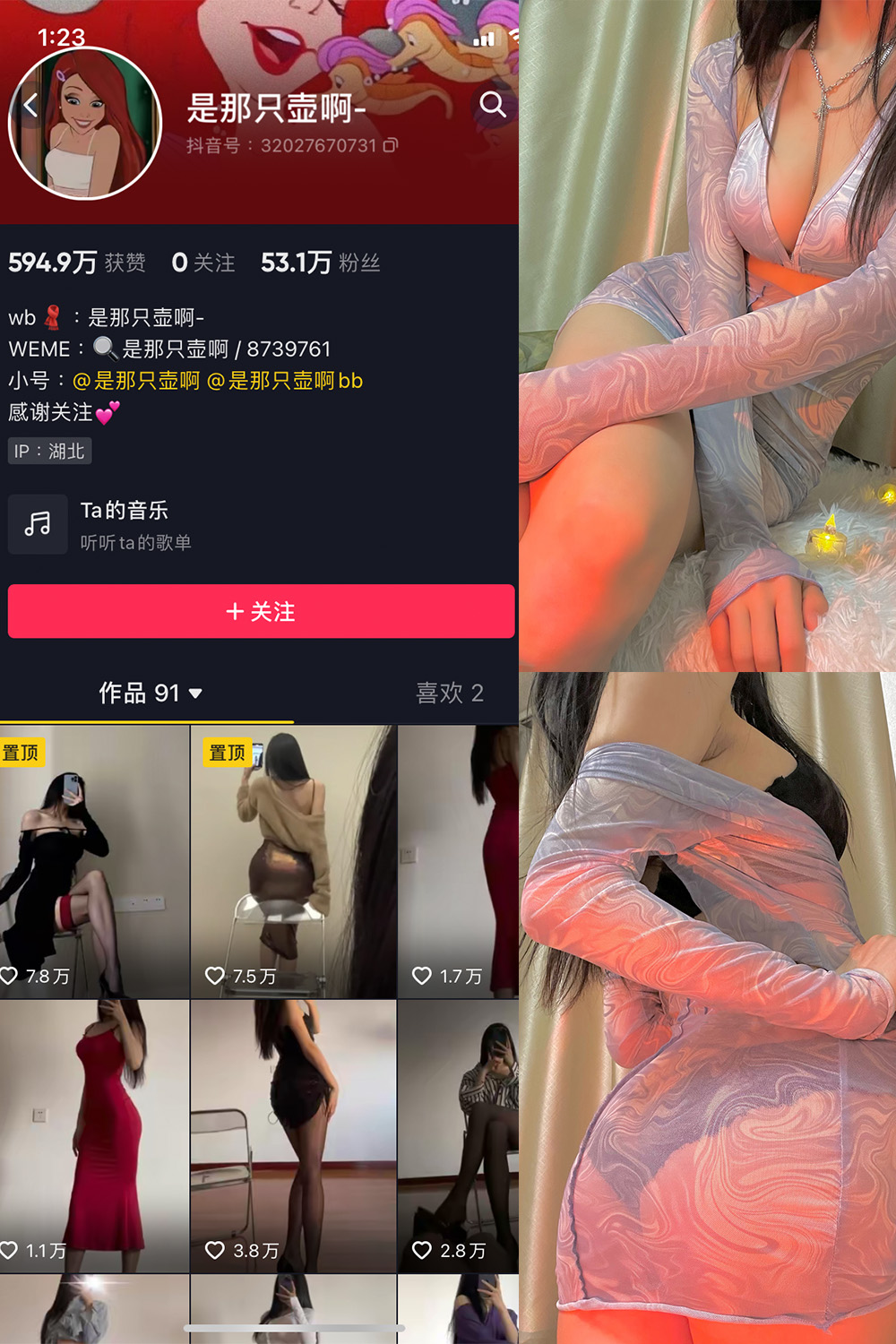 图片[1]-抖音 BT富儿 微密圈 019期 【3P2V】最新至：2025.4.21-微私密圈-全网最全抖音网红铁粉写真空间