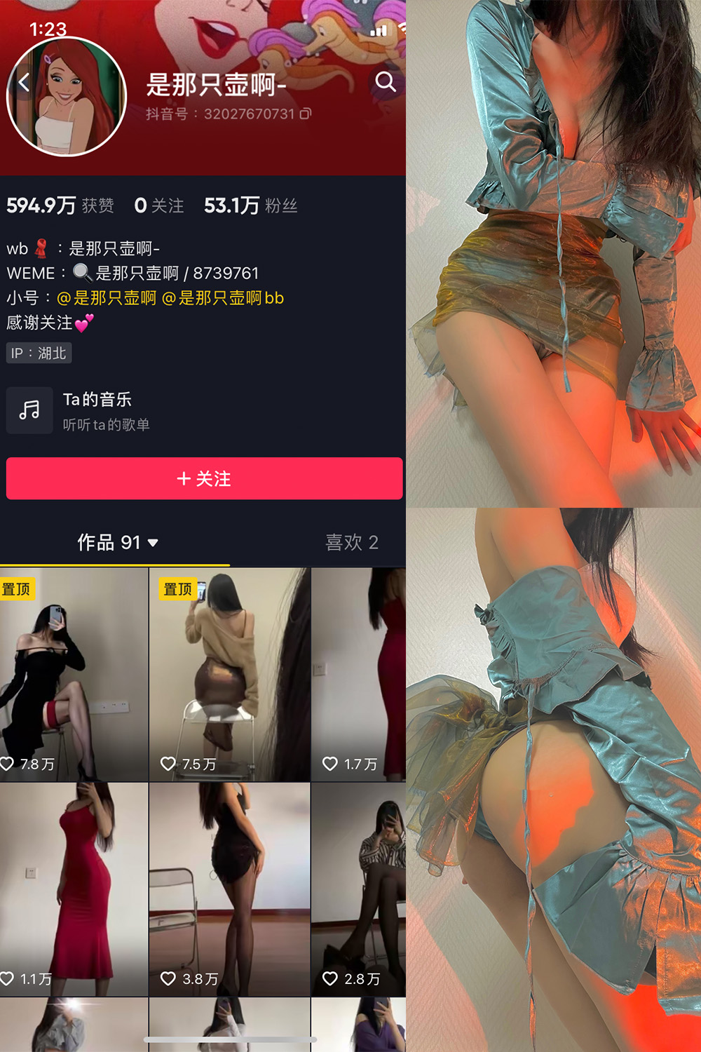 图片[1]-抖音 BT富儿 微密圈 019期 【3P2V】最新至：2025.4.21-微私密圈-全网最全抖音网红铁粉写真空间