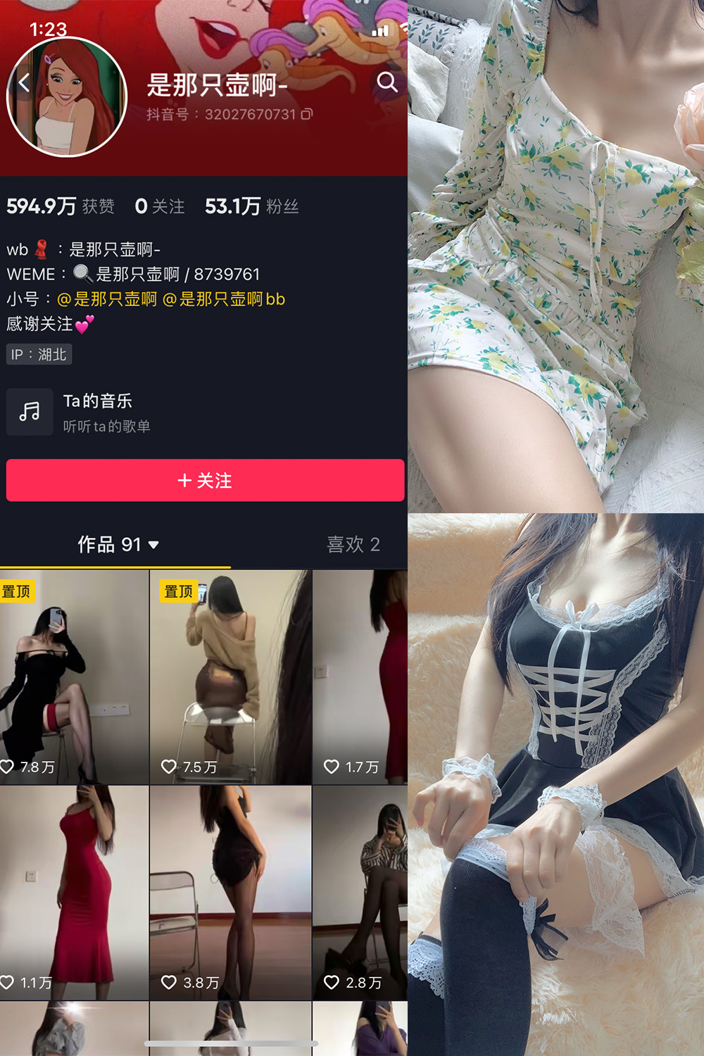 图片[1]-抖音 BT富儿 微密圈 019期 【3P2V】最新至：2025.4.21-微私密圈-全网最全抖音网红铁粉写真空间