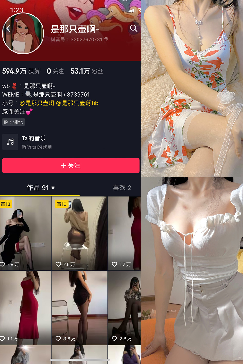 图片[1]-抖音 BT富儿 微密圈 019期 【3P2V】最新至：2025.4.21-微私密圈-全网最全抖音网红铁粉写真空间