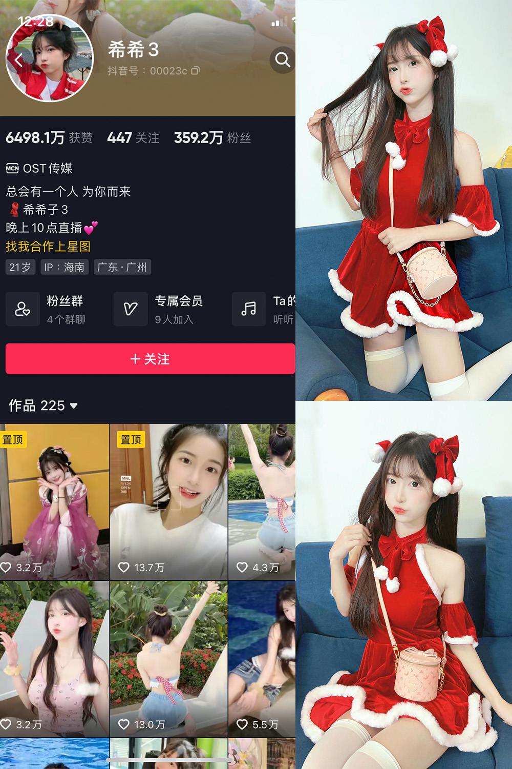 图片[1]-抖音 BT富儿 微密圈 019期 【3P2V】最新至：2025.4.21-微私密圈-全网最全抖音网红铁粉写真空间