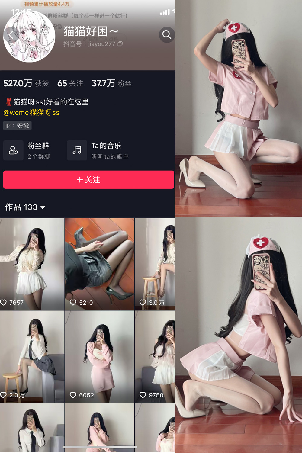图片[1]-抖音 BT富儿 微密圈 019期 【3P2V】最新至：2025.4.21-微私密圈-全网最全抖音网红铁粉写真空间