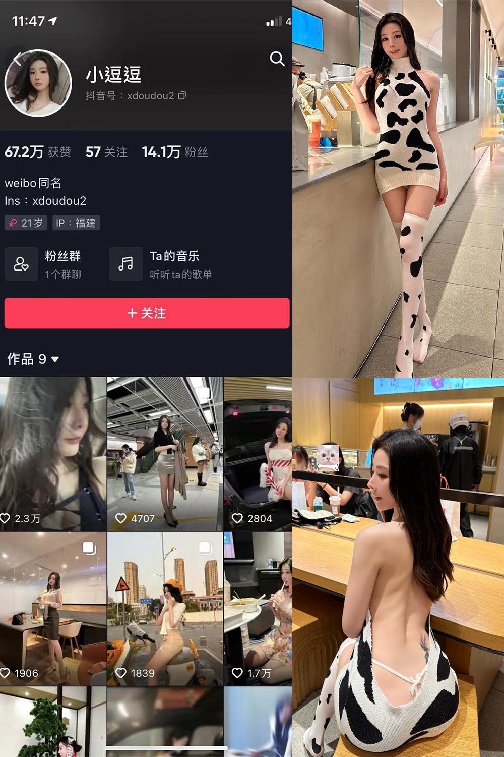 图片[1]-抖音 BT富儿 微密圈 019期 【3P2V】最新至：2025.4.21-微私密圈-全网最全抖音网红铁粉写真空间