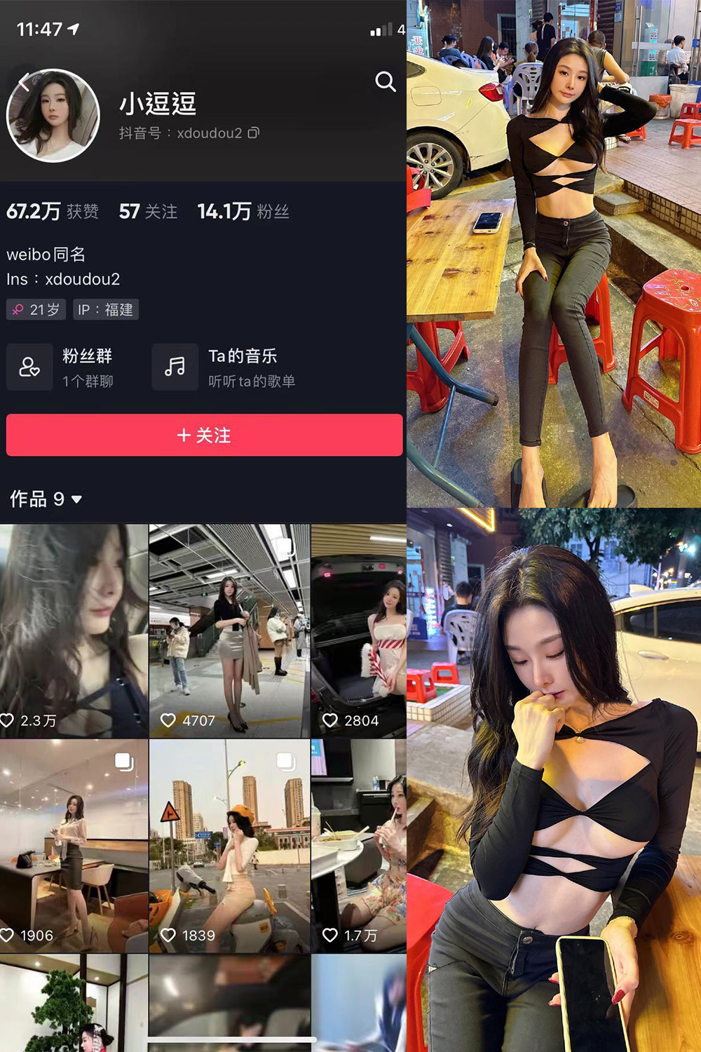 图片[1]-抖音 BT富儿 微密圈 019期 【3P2V】最新至：2025.4.21-微私密圈-全网最全抖音网红铁粉写真空间