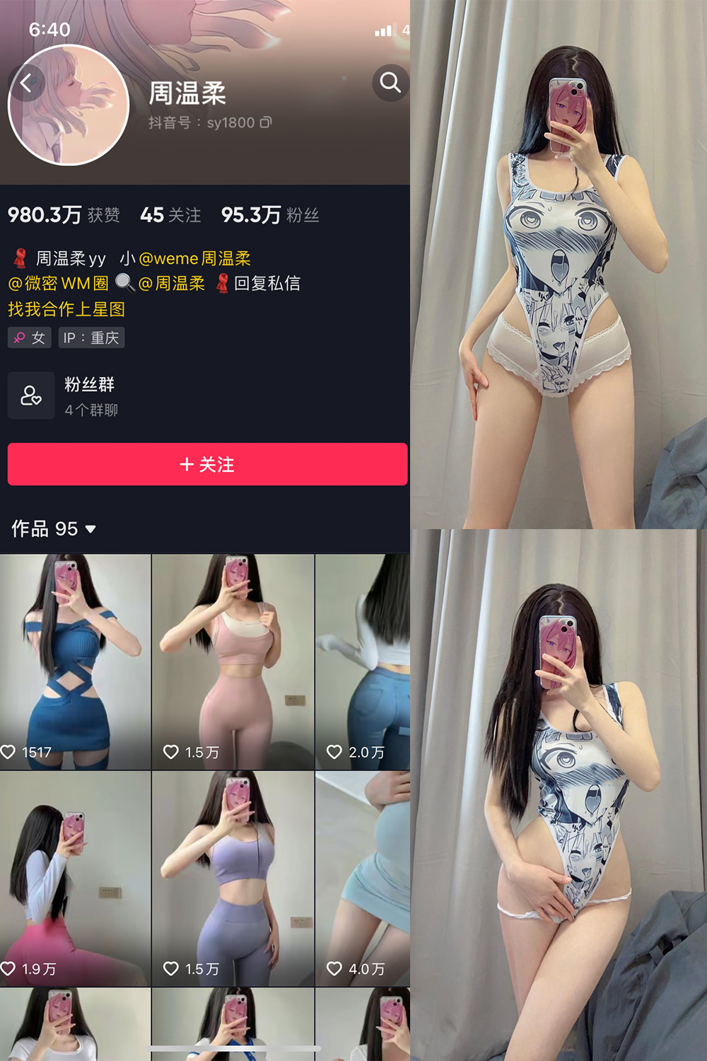 图片[1]-抖音 BT富儿 微密圈 019期 【3P2V】最新至：2025.4.21-微私密圈-全网最全抖音网红铁粉写真空间