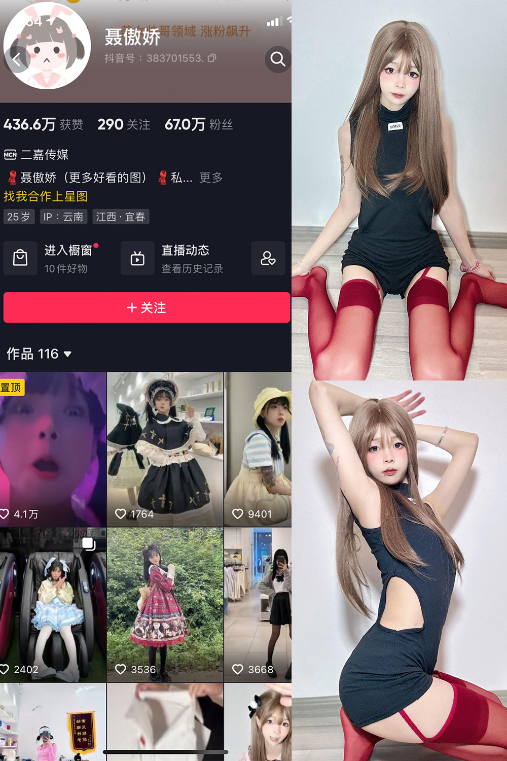 图片[1]-抖音 BT富儿 微密圈 019期 【3P2V】最新至：2025.4.21-微私密圈-全网最全抖音网红铁粉写真空间