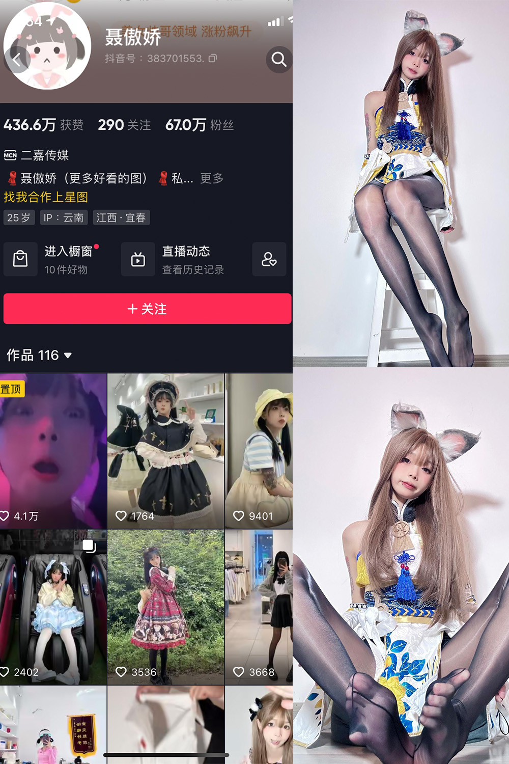 图片[1]-抖音 BT富儿 微密圈 019期 【3P2V】最新至：2025.4.21-微私密圈-全网最全抖音网红铁粉写真空间