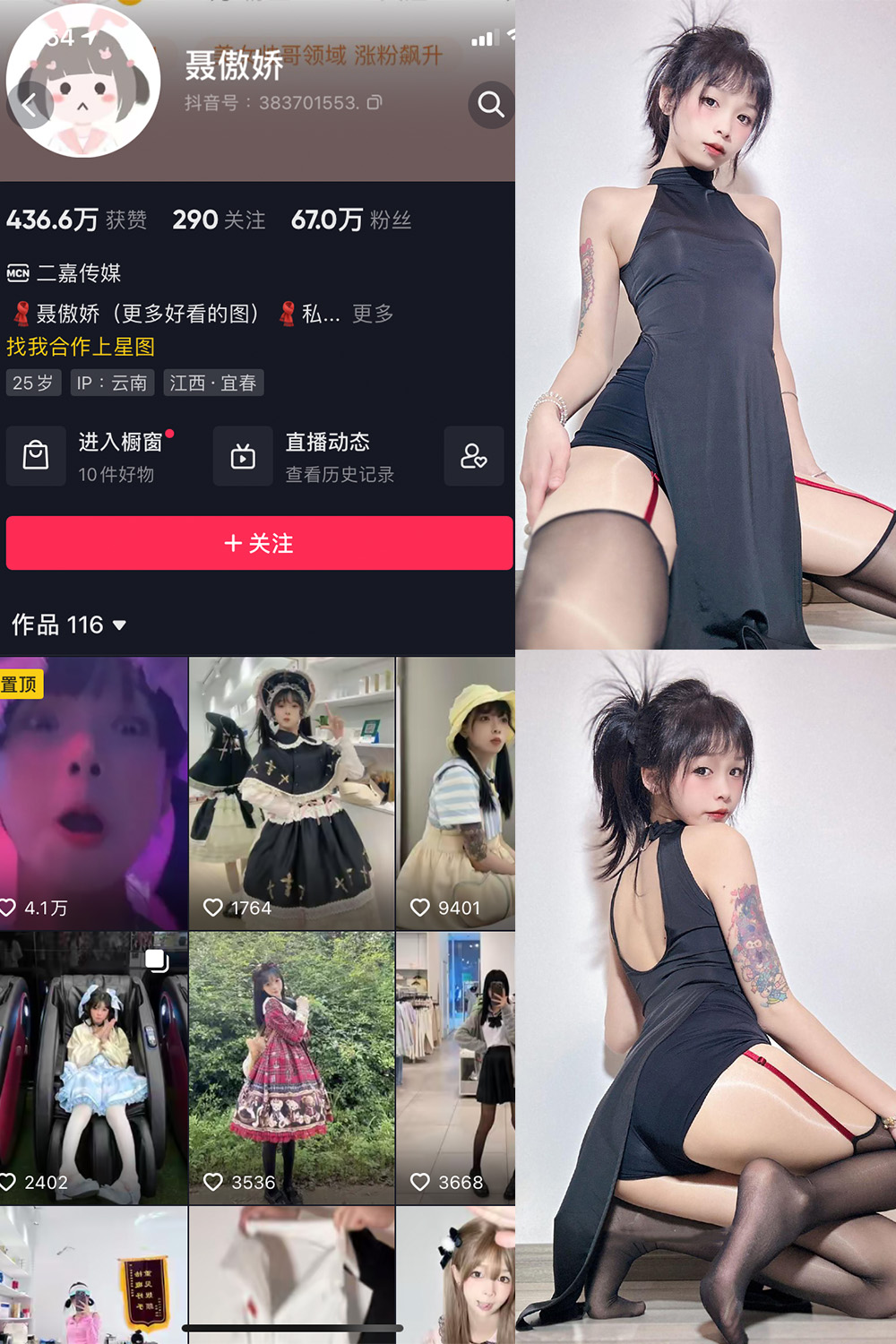 图片[1]-抖音 BT富儿 微密圈 019期 【3P2V】最新至：2025.4.21-微私密圈-全网最全抖音网红铁粉写真空间