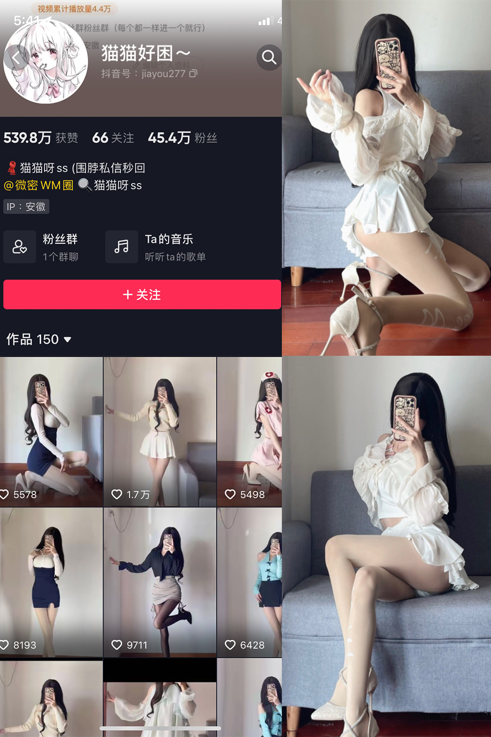 图片[1]-抖音 BT富儿 微密圈 019期 【3P2V】最新至：2025.4.21-微私密圈-全网最全抖音网红铁粉写真空间