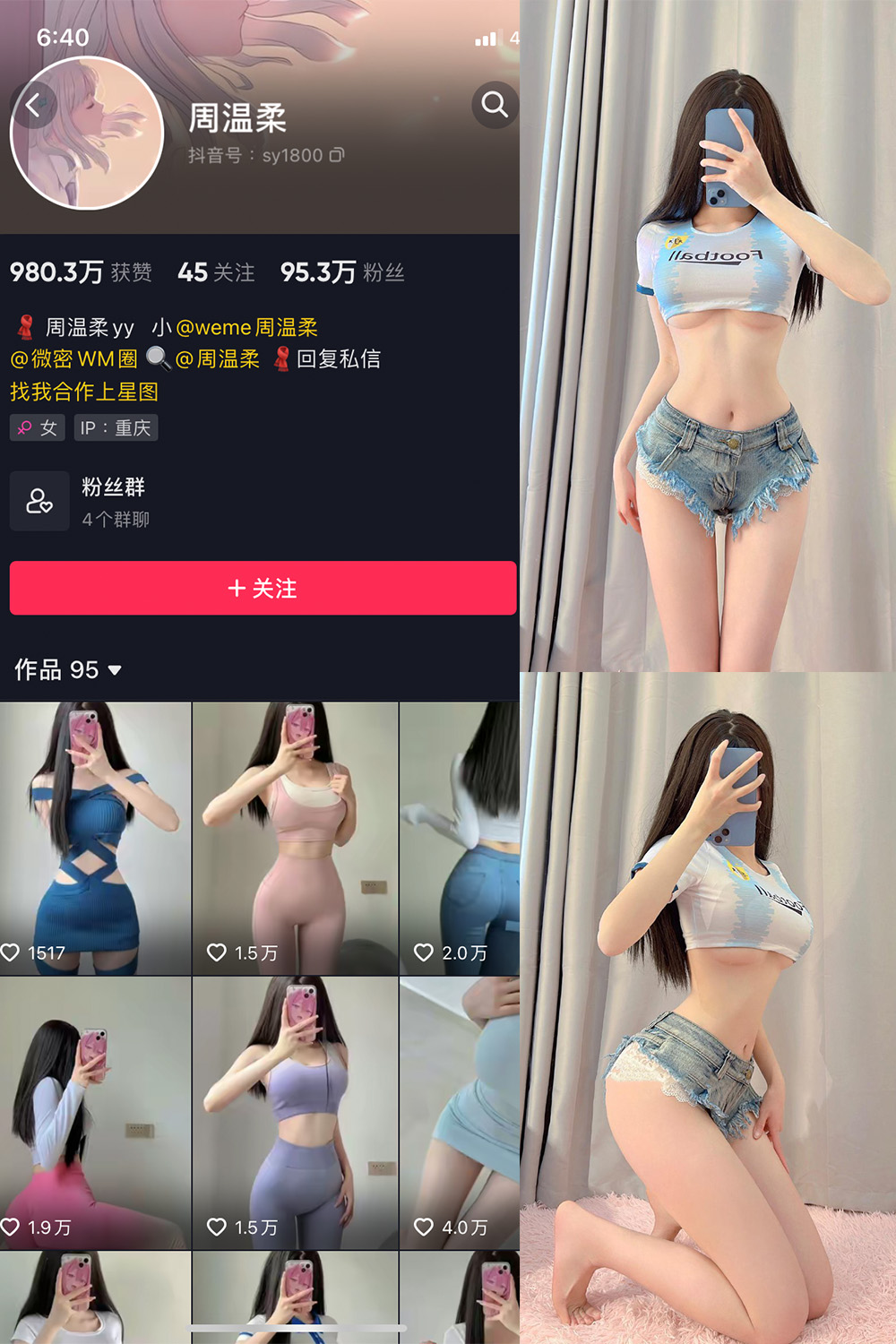 图片[1]-抖音 BT富儿 微密圈 019期 【3P2V】最新至：2025.4.21-微私密圈-全网最全抖音网红铁粉写真空间
