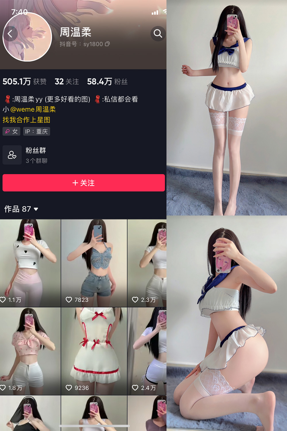 图片[1]-抖音 BT富儿 微密圈 019期 【3P2V】最新至：2025.4.21-微私密圈-全网最全抖音网红铁粉写真空间