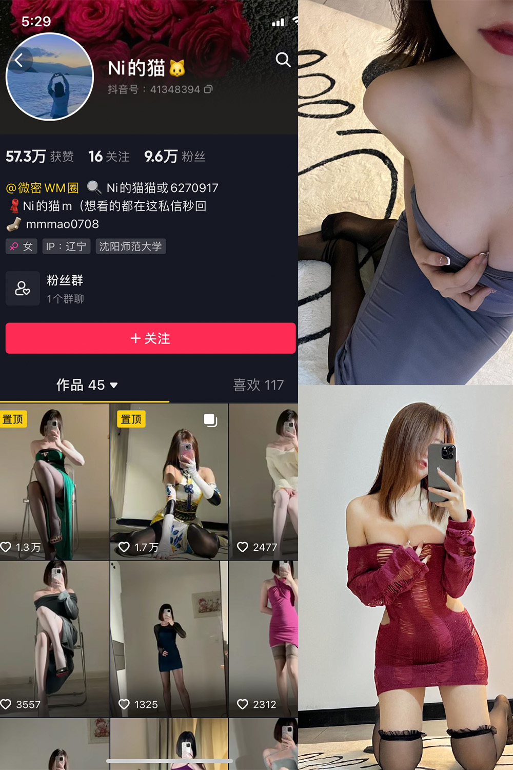 图片[1]-抖音 BT富儿 微密圈 019期 【3P2V】最新至：2025.4.21-微私密圈-全网最全抖音网红铁粉写真空间